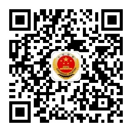 劍川檢察官方微信